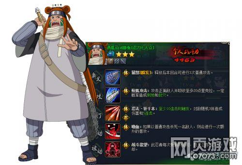 西瓜视频火影爆料,揭秘西瓜视频独家爆料，最新剧情大揭秘！  第3张