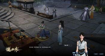 逆水寒1.4最新爆料版,全新内容大揭秘，江湖再起风云  第2张