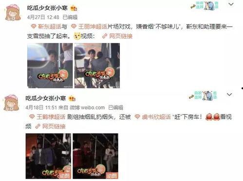 狗仔好友爆料是真的吗视频,狗仔好友爆料视频真实性揭秘  第1张