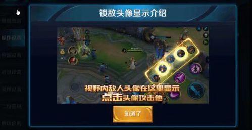 王者荣耀神偷爆料视频,神秘英雄技能大曝光! 第1张 王者荣耀神偷爆料视频,神秘英雄技能大曝光! 第1张