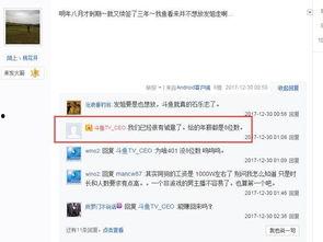 yy的最新爆料,揭秘娱乐圈最新热点事件内幕  第3张