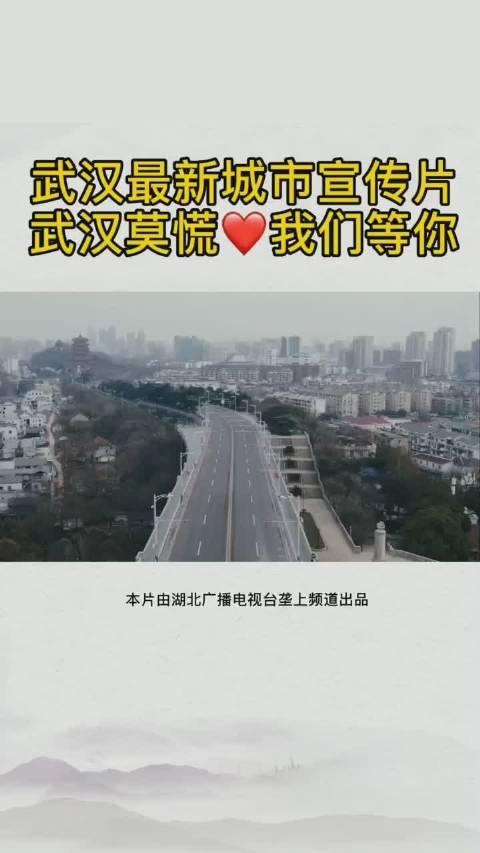 新城最新爆料新闻视频下载,最新爆料新闻视频深度解析  第1张